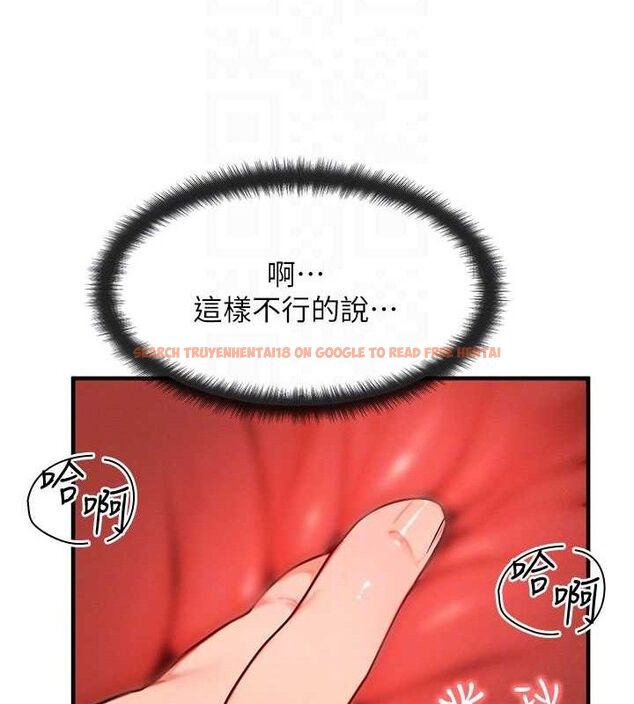 查看漫画等價交換人生 - 第13話-自慰被他看到了… - www.tymanga.com中的3381648图片