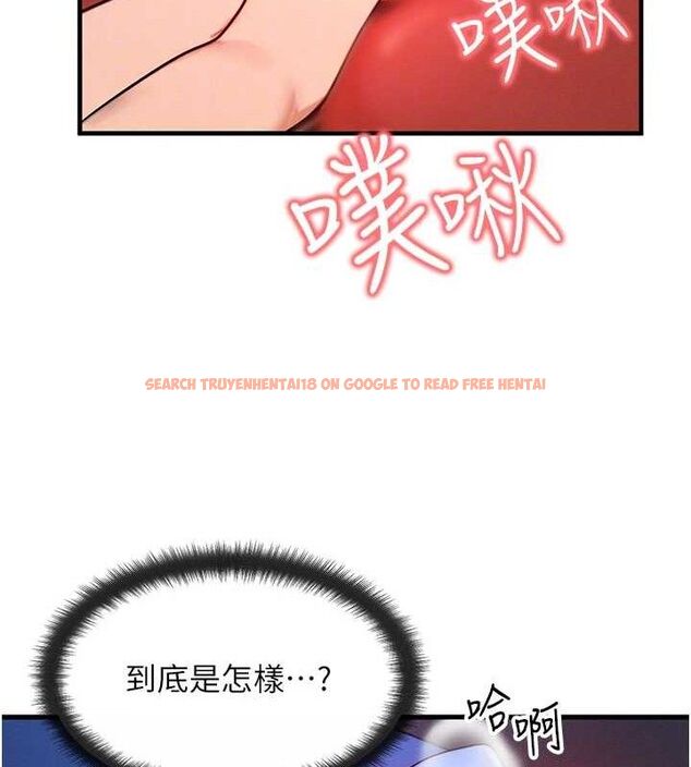 查看漫画等價交換人生 - 第13話-自慰被他看到了… - www.tymanga.com中的3381649图片