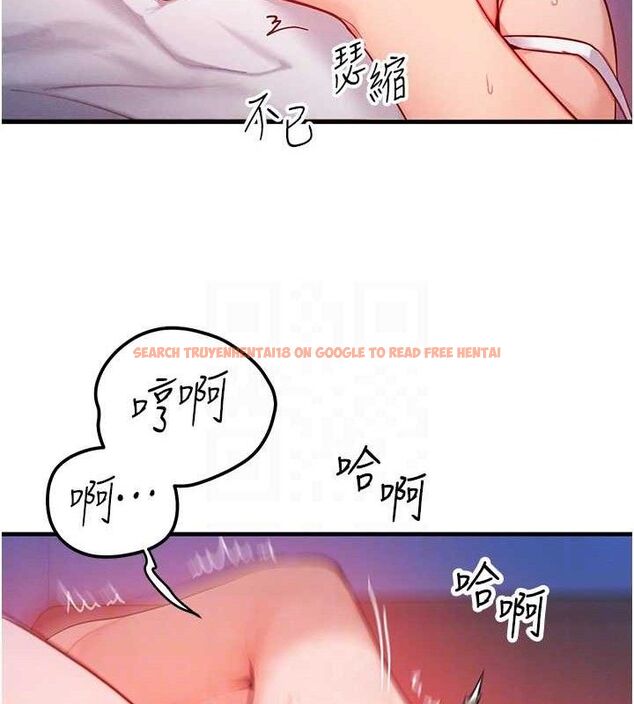 查看漫画等價交換人生 - 第13話-自慰被他看到了… - www.tymanga.com中的3381653图片