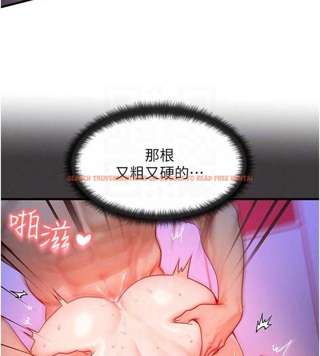 查看漫画等價交換人生 - 第13話-自慰被他看到了… - www.tymanga.com中的3381659图片