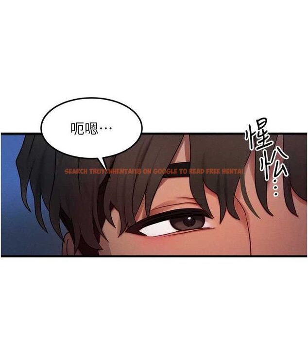 查看漫画等價交換人生 - 第13話-自慰被他看到了… - www.tymanga.com中的3381664图片