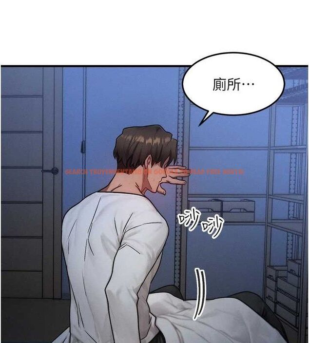 查看漫画等價交換人生 - 第13話-自慰被他看到了… - www.tymanga.com中的3381665图片