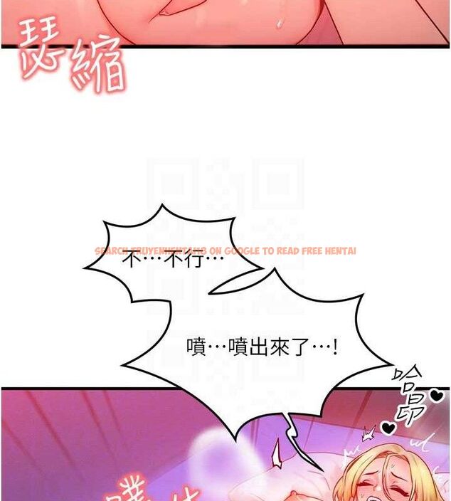 查看漫画等價交換人生 - 第13話-自慰被他看到了… - www.tymanga.com中的3381673图片