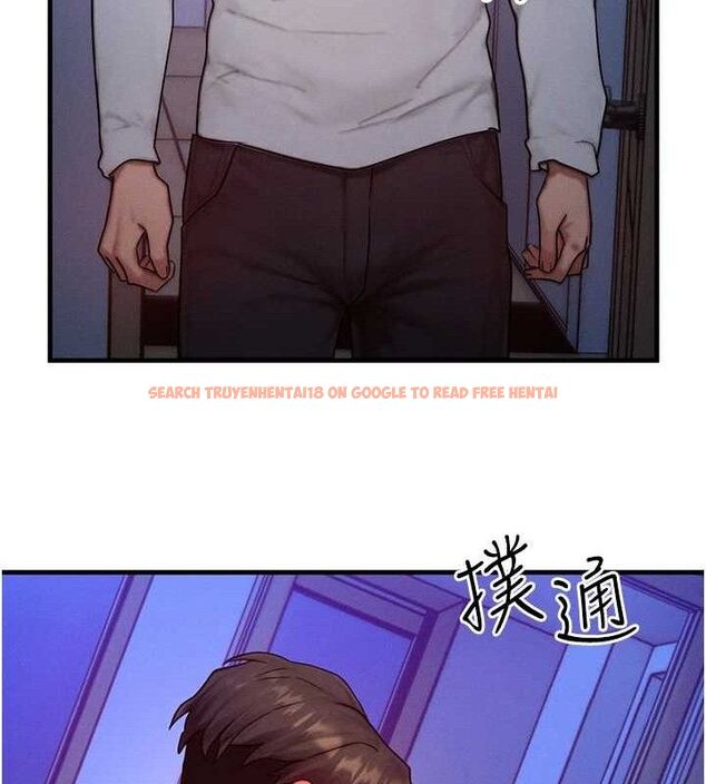 查看漫画等價交換人生 - 第13話-自慰被他看到了… - www.tymanga.com中的3381679图片