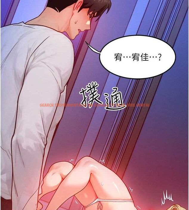 查看漫画等價交換人生 - 第13話-自慰被他看到了… - www.tymanga.com中的3381680图片