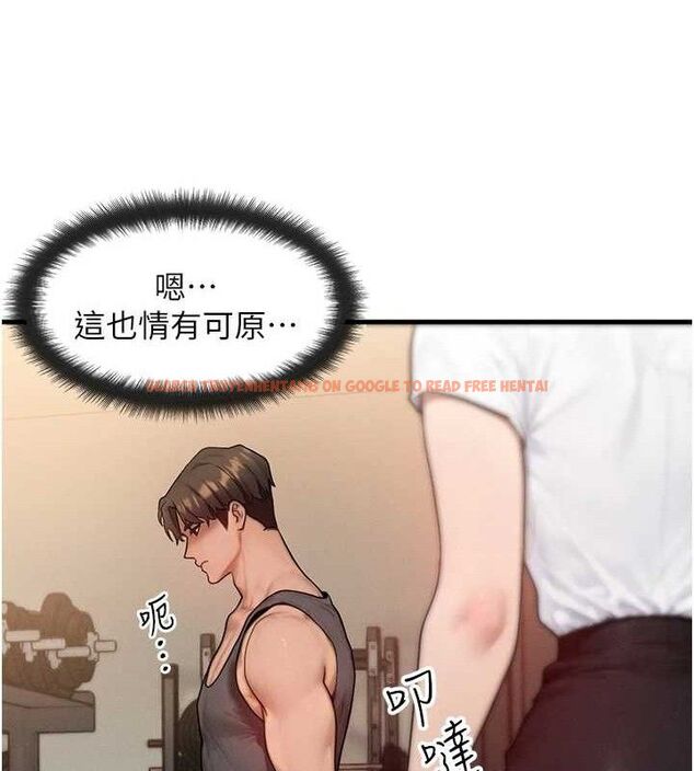 查看漫画等價交換人生 - 第14話-獵人協會美女幹部♥ - www.tymanga.com中的3403562图片