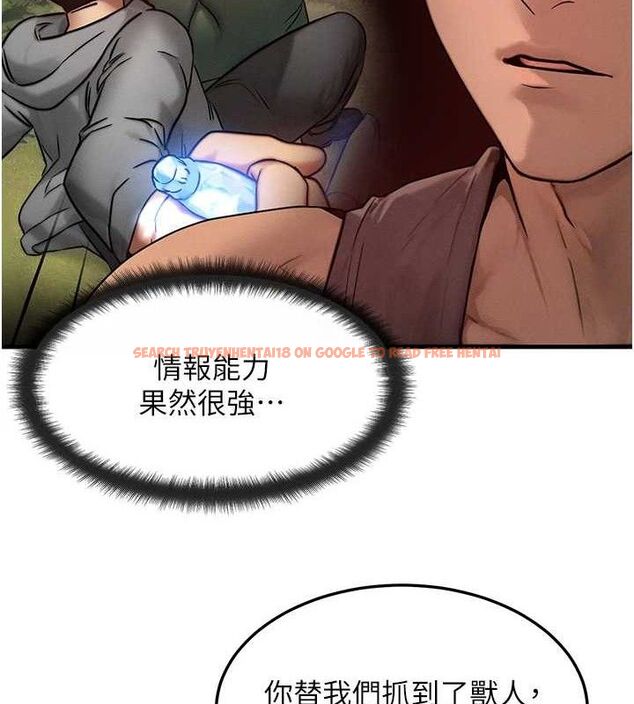 查看漫画等價交換人生 - 第14話-獵人協會美女幹部♥ - www.tymanga.com中的3403580图片