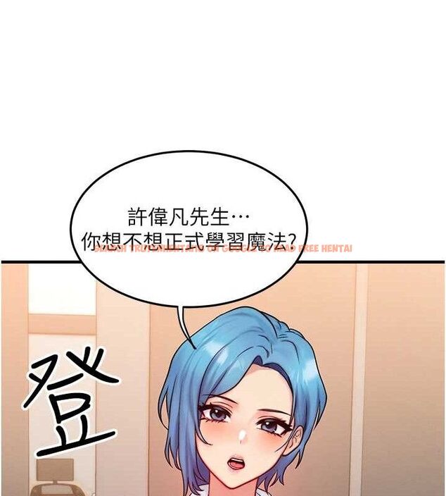 查看漫画等價交換人生 - 第14話-獵人協會美女幹部♥ - www.tymanga.com中的3403589图片