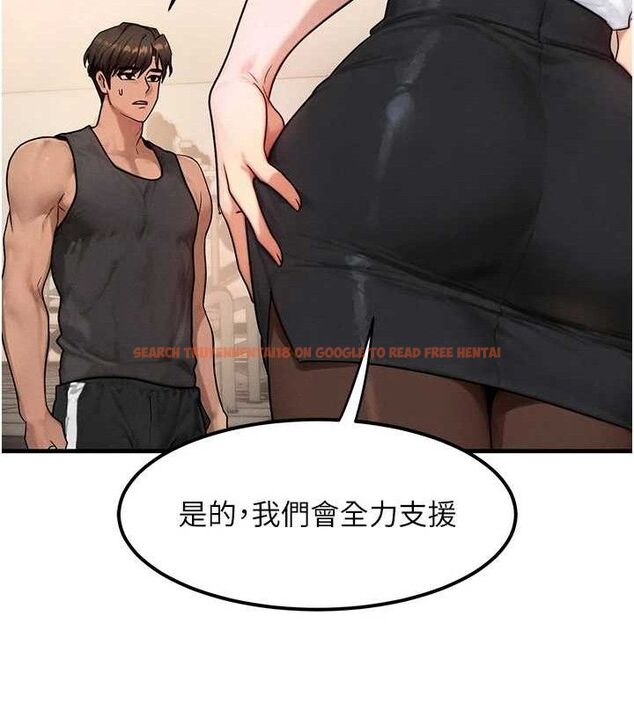 查看漫画等價交換人生 - 第14話-獵人協會美女幹部♥ - www.tymanga.com中的3403592图片