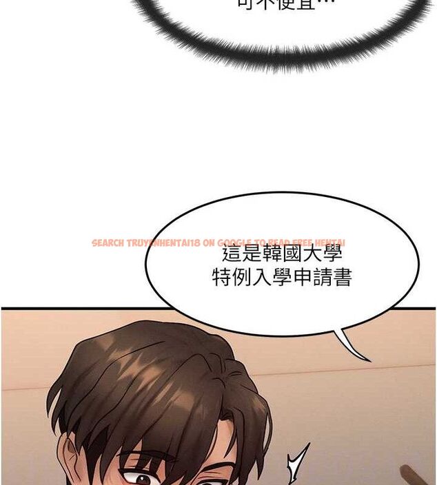 查看漫画等價交換人生 - 第14話-獵人協會美女幹部♥ - www.tymanga.com中的3403594图片