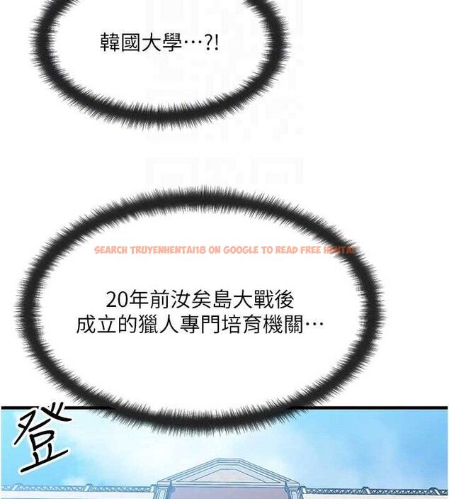 查看漫画等價交換人生 - 第14話-獵人協會美女幹部♥ - www.tymanga.com中的3403596图片