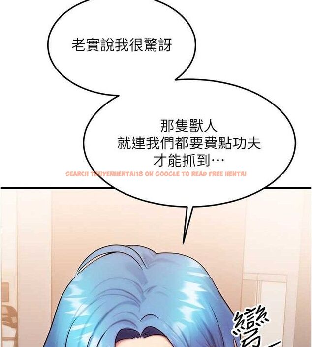 查看漫画等價交換人生 - 第14話-獵人協會美女幹部♥ - www.tymanga.com中的3403598图片