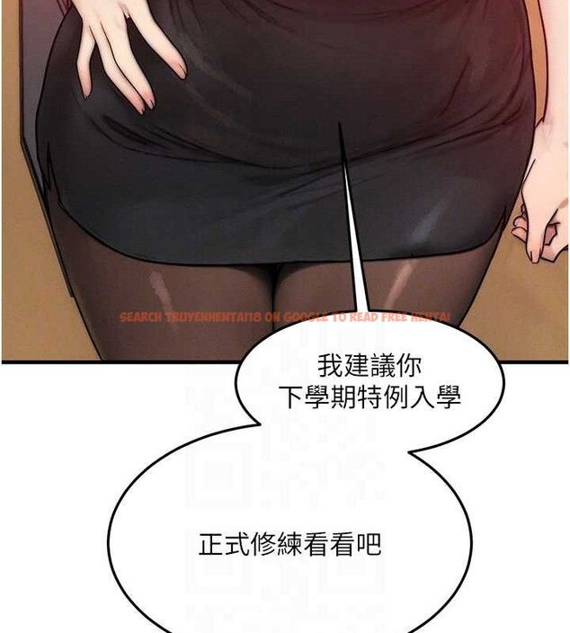 查看漫画等價交換人生 - 第14話-獵人協會美女幹部♥ - www.tymanga.com中的3403600图片