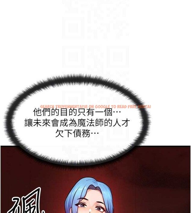 查看漫画等價交換人生 - 第14話-獵人協會美女幹部♥ - www.tymanga.com中的3403602图片