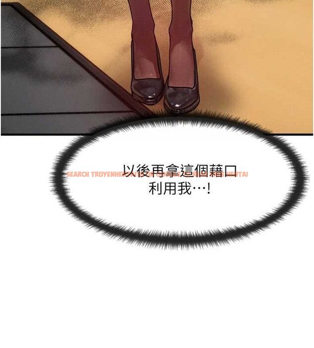 查看漫画等價交換人生 - 第14話-獵人協會美女幹部♥ - www.tymanga.com中的3403605图片