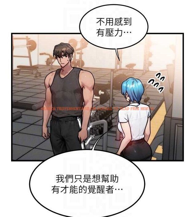 查看漫画等價交換人生 - 第14話-獵人協會美女幹部♥ - www.tymanga.com中的3403608图片