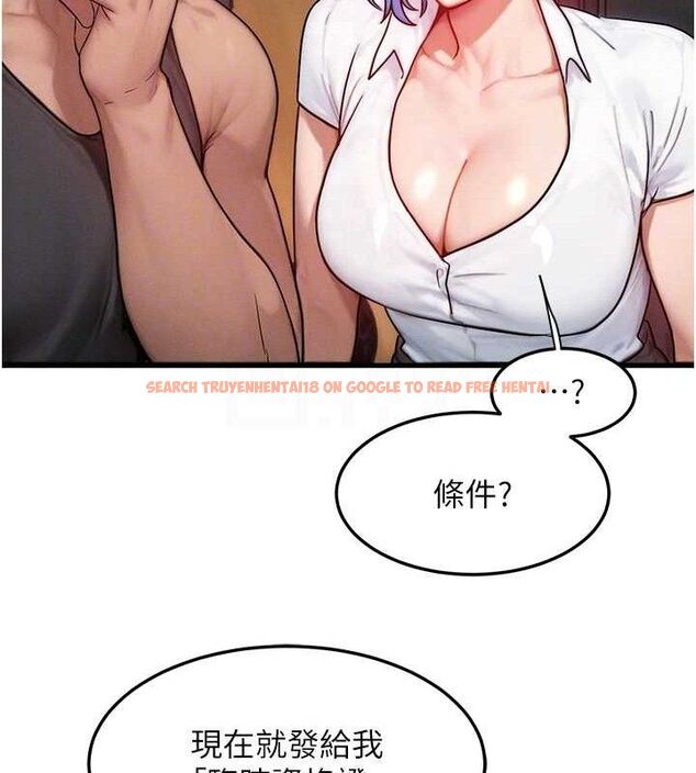 查看漫画等價交換人生 - 第14話-獵人協會美女幹部♥ - www.tymanga.com中的3403610图片