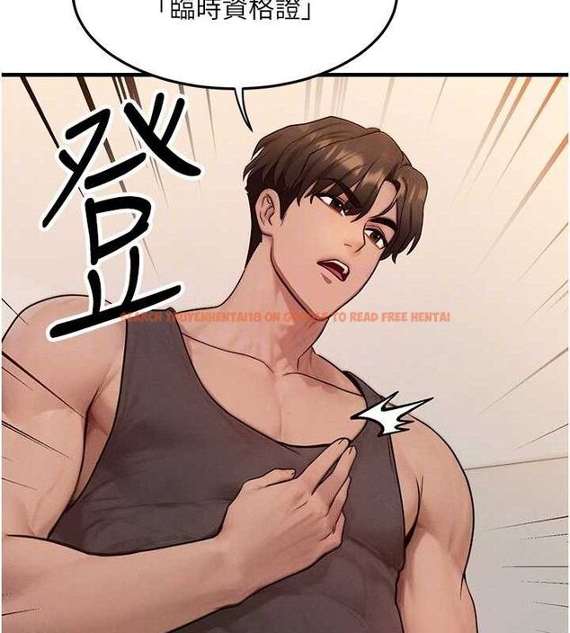 查看漫画等價交換人生 - 第14話-獵人協會美女幹部♥ - www.tymanga.com中的3403611图片