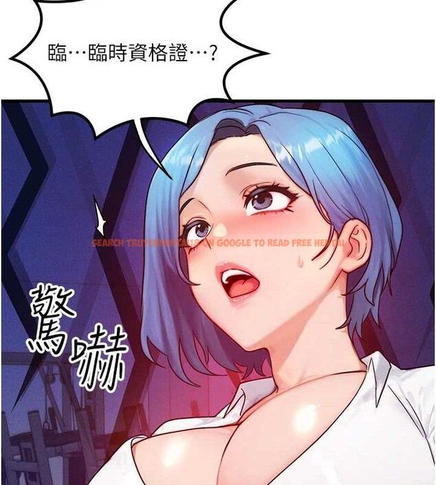 查看漫画等價交換人生 - 第14話-獵人協會美女幹部♥ - www.tymanga.com中的3403613图片