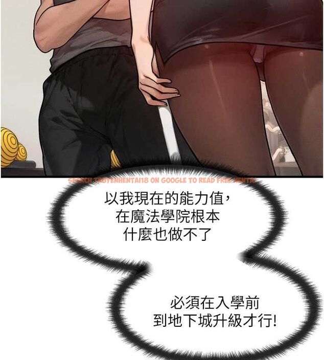 查看漫画等價交換人生 - 第14話-獵人協會美女幹部♥ - www.tymanga.com中的3403617图片