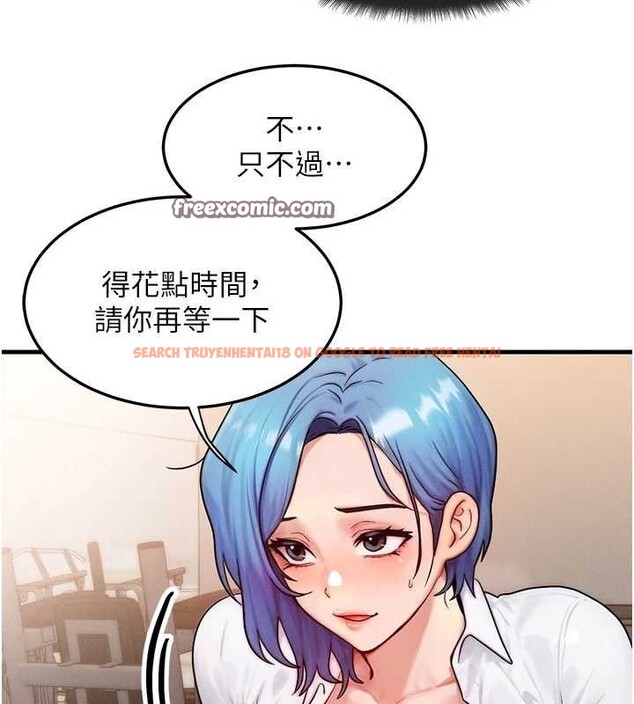 查看漫画等價交換人生 - 第14話-獵人協會美女幹部♥ - www.tymanga.com中的3403618图片