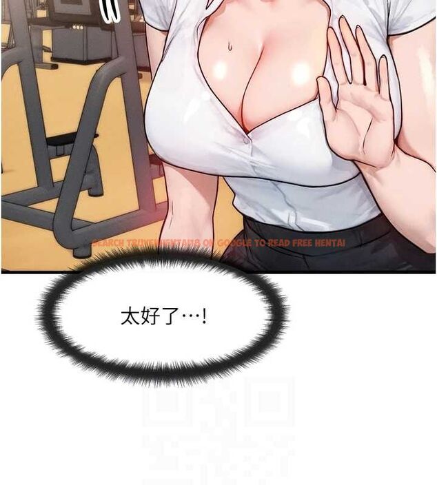 查看漫画等價交換人生 - 第14話-獵人協會美女幹部♥ - www.tymanga.com中的3403619图片