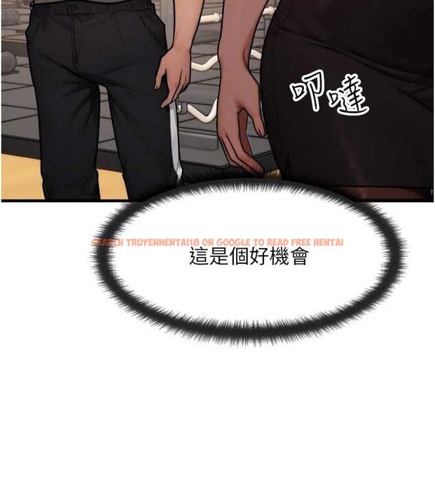 查看漫画等價交換人生 - 第14話-獵人協會美女幹部♥ - www.tymanga.com中的3403623图片