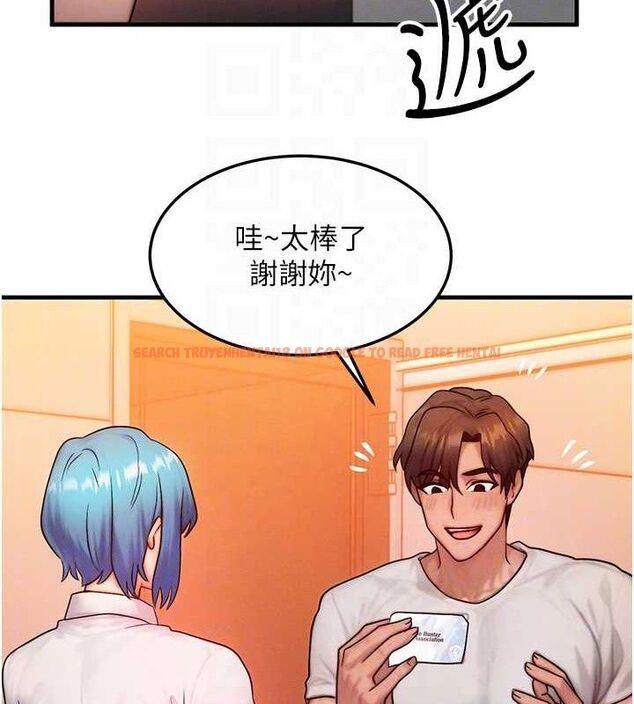 查看漫画等價交換人生 - 第14話-獵人協會美女幹部♥ - www.tymanga.com中的3403627图片
