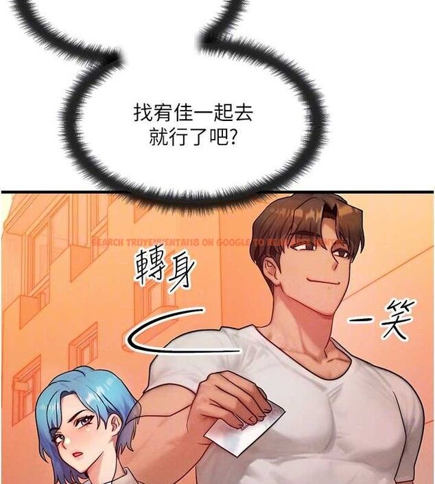 查看漫画等價交換人生 - 第14話-獵人協會美女幹部♥ - www.tymanga.com中的3403629图片