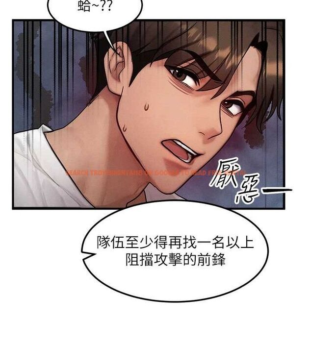 查看漫画等價交換人生 - 第14話-獵人協會美女幹部♥ - www.tymanga.com中的3403635图片