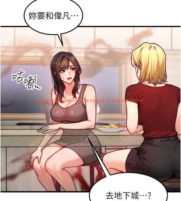 查看漫画等價交換人生 - 第15話-阿姨，妳只能和我做 - www.tymanga.com中的3427076图片