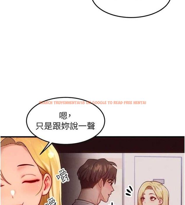 查看漫画等價交換人生 - 第15話-阿姨，妳只能和我做 - www.tymanga.com中的3427077图片