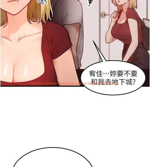 查看漫画等價交換人生 - 第15話-阿姨，妳只能和我做 - www.tymanga.com中的3427078图片