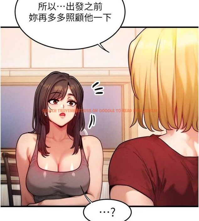 查看漫画等價交換人生 - 第15話-阿姨，妳只能和我做 - www.tymanga.com中的3427079图片