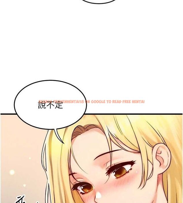 查看漫画等價交換人生 - 第15話-阿姨，妳只能和我做 - www.tymanga.com中的3427080图片