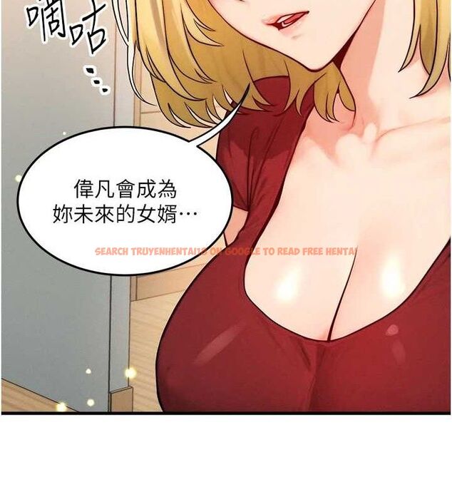 查看漫画等價交換人生 - 第15話-阿姨，妳只能和我做 - www.tymanga.com中的3427081图片