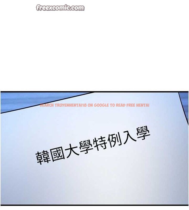 查看漫画等價交換人生 - 第15話-阿姨，妳只能和我做 - www.tymanga.com中的3427089图片