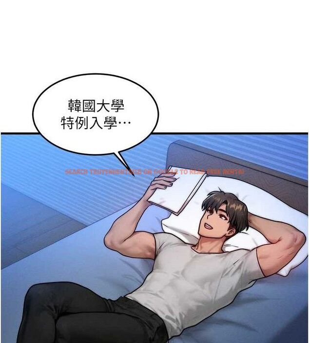 查看漫画等價交換人生 - 第15話-阿姨，妳只能和我做 - www.tymanga.com中的3427090图片