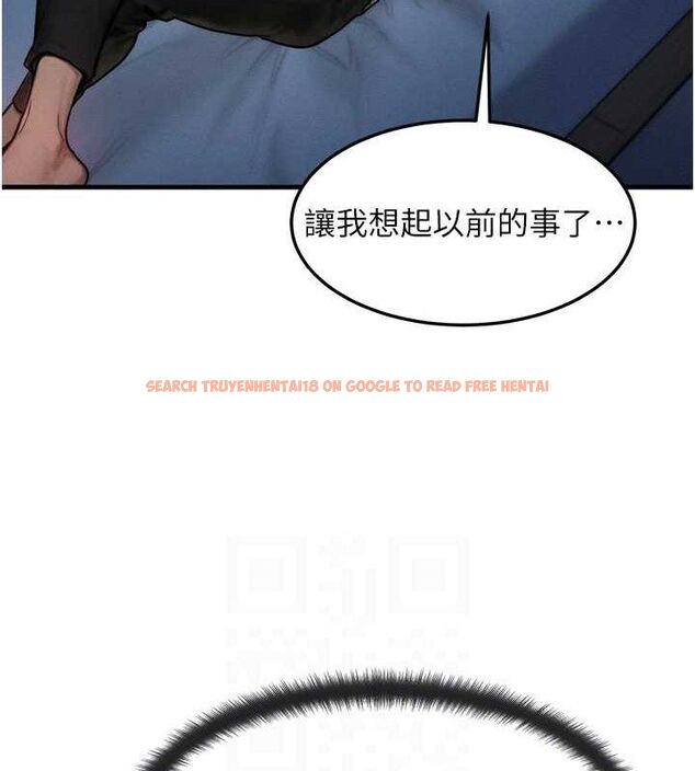 查看漫画等價交換人生 - 第15話-阿姨，妳只能和我做 - www.tymanga.com中的3427091图片
