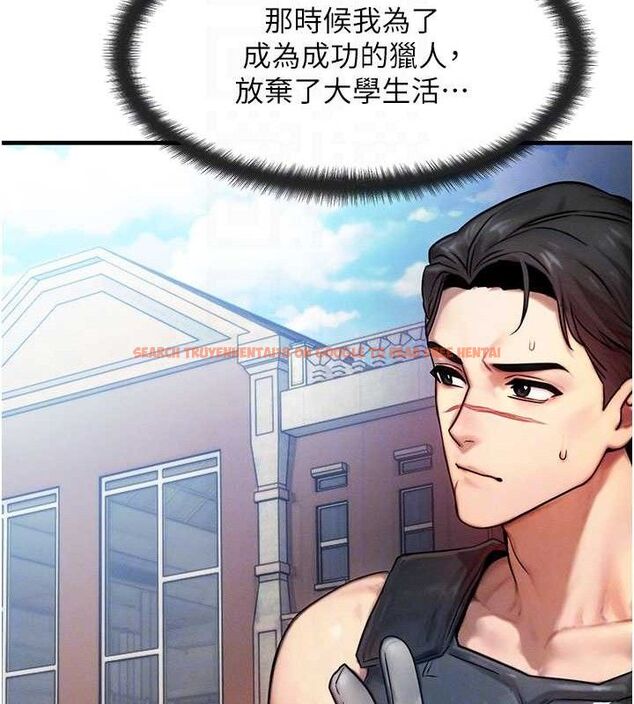 查看漫画等價交換人生 - 第15話-阿姨，妳只能和我做 - www.tymanga.com中的3427092图片