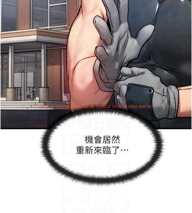 查看漫画等價交換人生 - 第15話-阿姨，妳只能和我做 - www.tymanga.com中的3427093图片