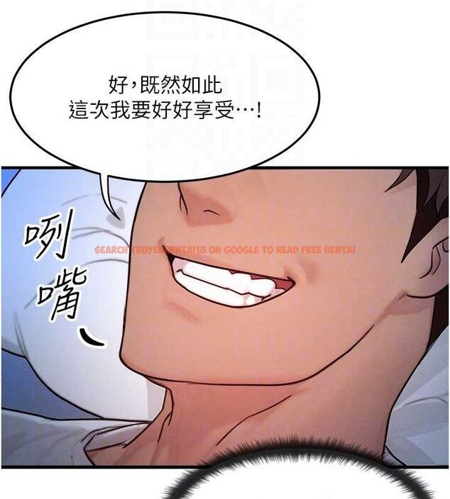 查看漫画等價交換人生 - 第15話-阿姨，妳只能和我做 - www.tymanga.com中的3427094图片