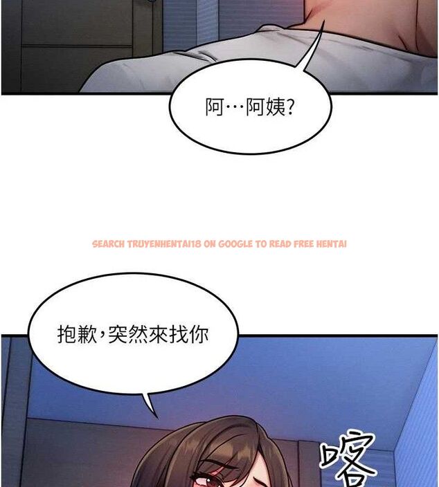 查看漫画等價交換人生 - 第15話-阿姨，妳只能和我做 - www.tymanga.com中的3427098图片