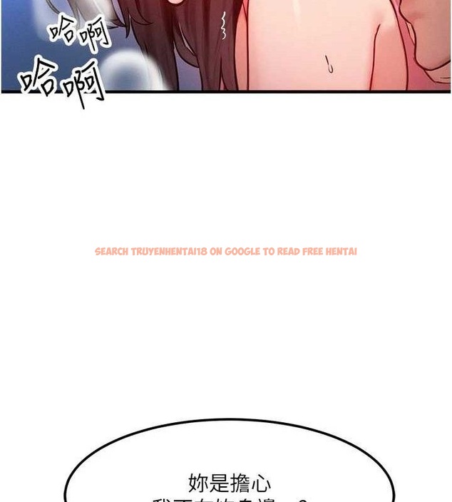查看漫画等價交換人生 - 第15話-阿姨，妳只能和我做 - www.tymanga.com中的3427113图片