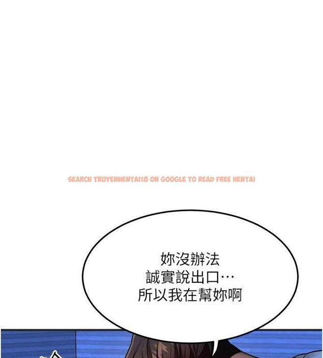 查看漫画等價交換人生 - 第15話-阿姨，妳只能和我做 - www.tymanga.com中的3427123图片