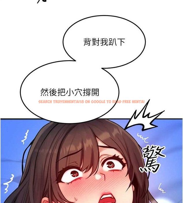 查看漫画等價交換人生 - 第15話-阿姨，妳只能和我做 - www.tymanga.com中的3427125图片