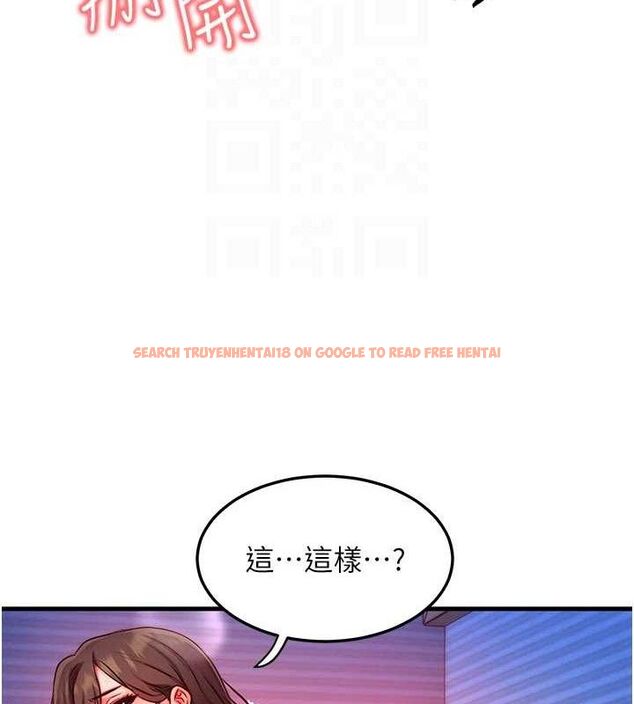 查看漫画等價交換人生 - 第15話-阿姨，妳只能和我做 - www.tymanga.com中的3427132图片