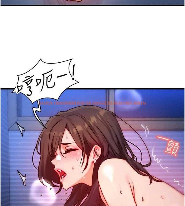 查看漫画等價交換人生 - 第15話-阿姨，妳只能和我做 - www.tymanga.com中的3427136图片