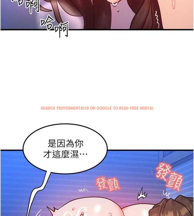 查看漫画等價交換人生 - 第15話-阿姨，妳只能和我做 - www.tymanga.com中的3427140图片