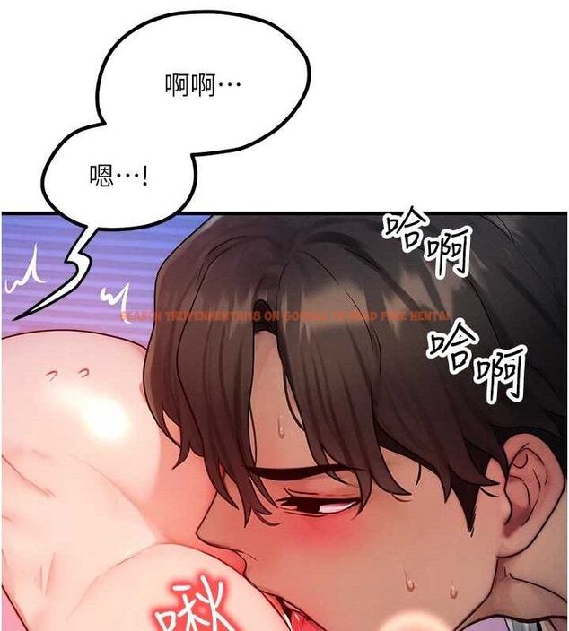 查看漫画等價交換人生 - 第15話-阿姨，妳只能和我做 - www.tymanga.com中的3427146图片